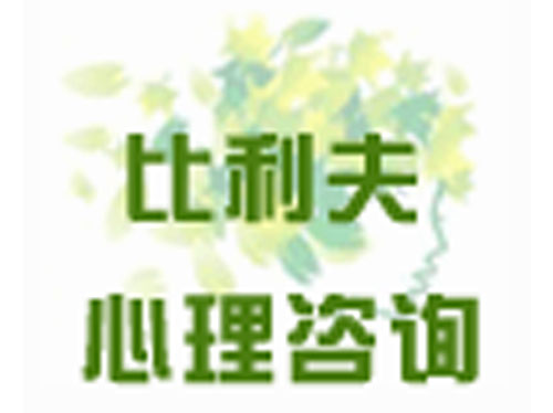 趣味测试：你能让人眼前一亮吗