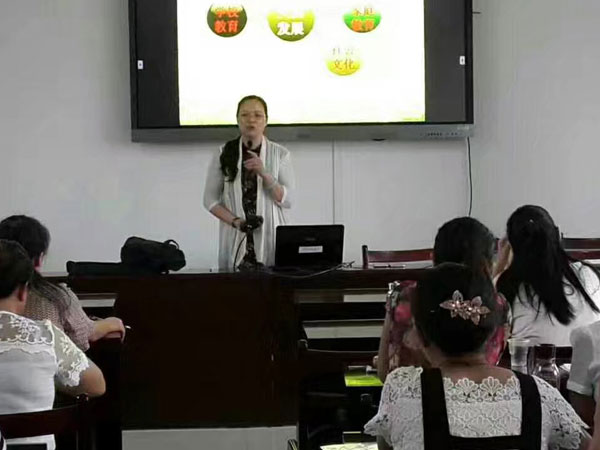 2017年襄州区教育局暑假教师心理培训