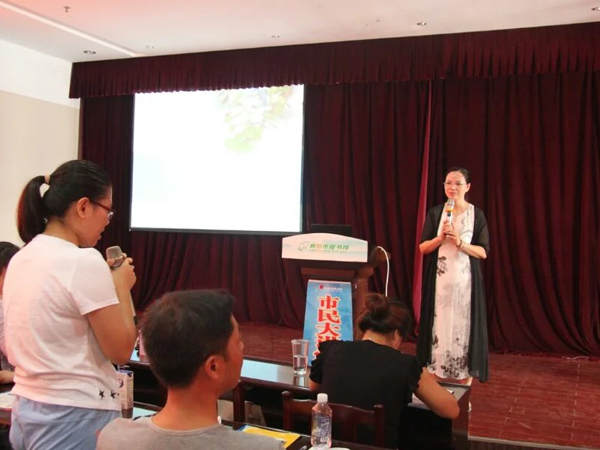 2016年7月30日王红艳老师在市民大讲堂