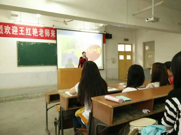 王红艳老师在湖北文理学院为大学生做讲座