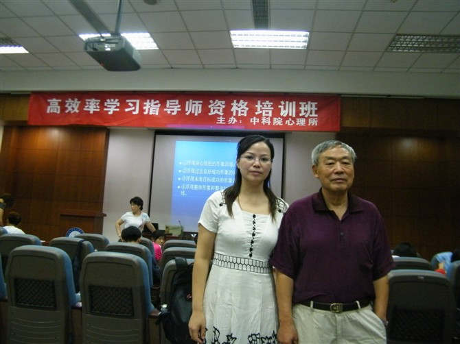 和中国高效率学习之父刘善循教授在一起